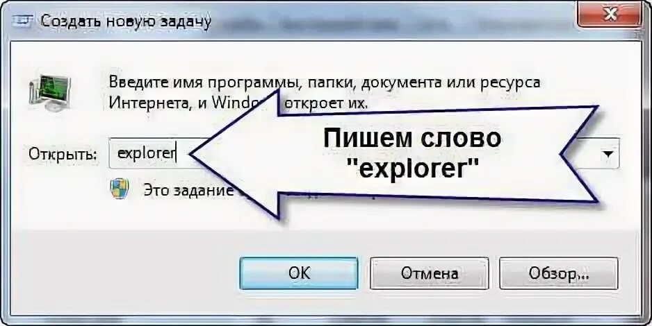 Перезапуск. Моргает рабочий стол. Что делать если всё пропало с рабочего стола Windows и ничего не грузит. Что делать если не открывается диспетчер задач на Windows 10.