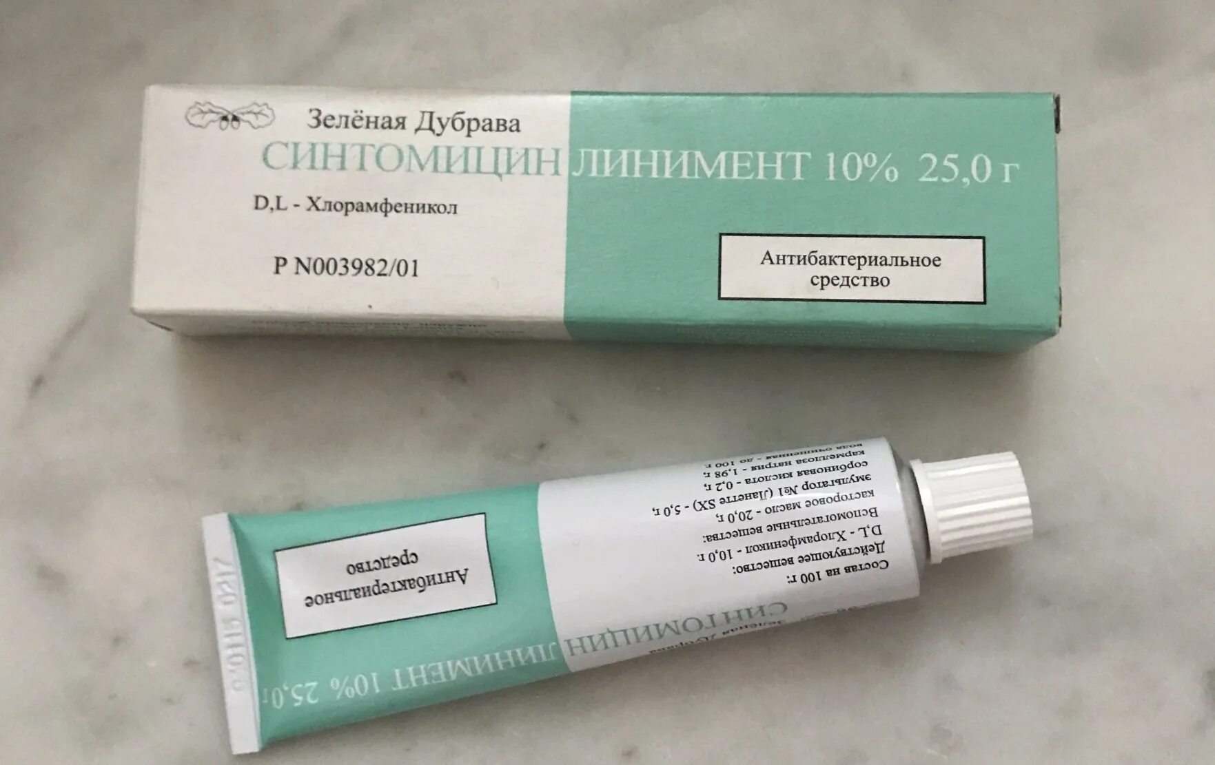 Левомеколь от прыщей на лице. Воспаление лимфоузла мазь. Крем для опрелостей для новорожденных бепантен. Мазь для заживления покраснений. Пупок мазь.