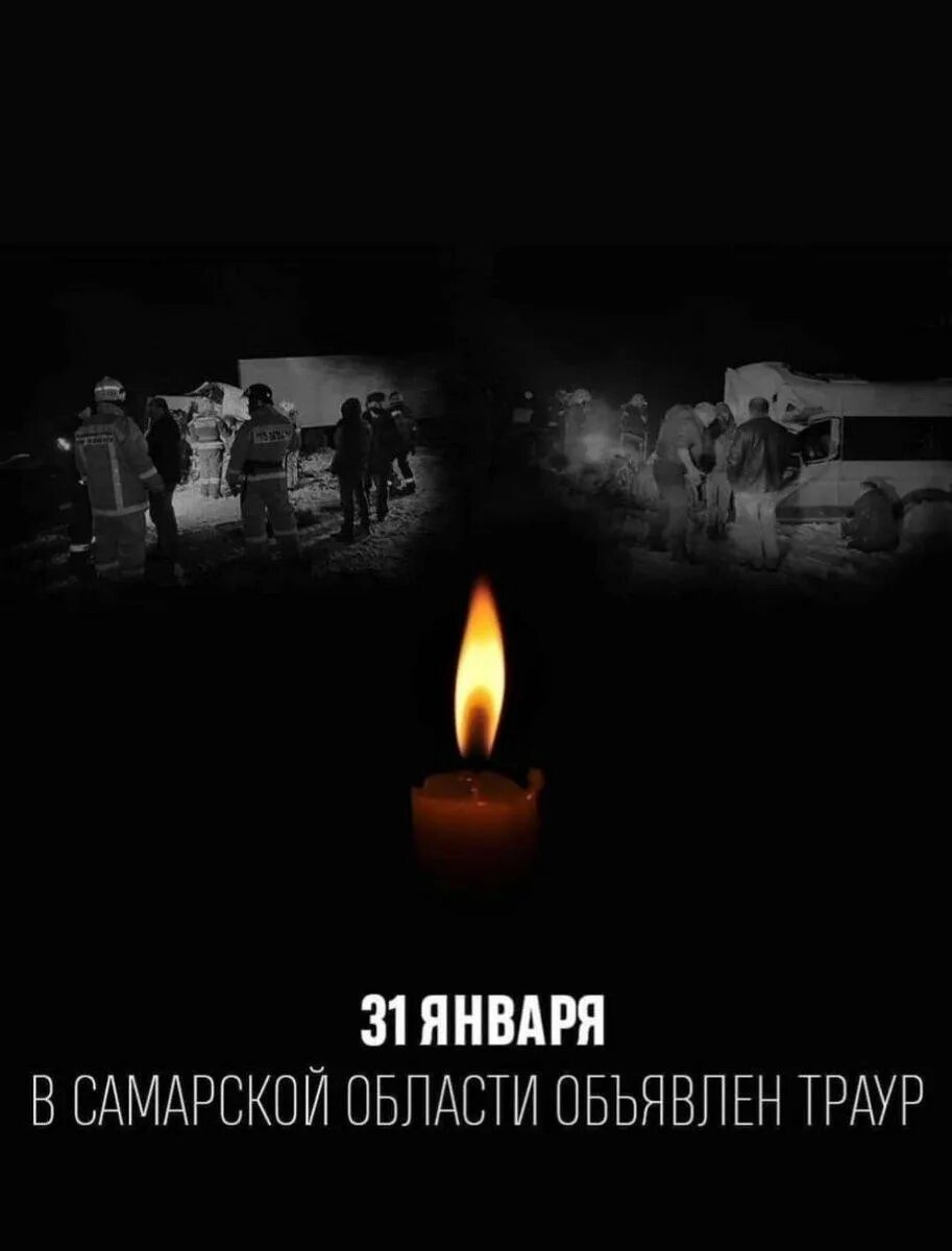 Что не работает в траур. Траур. день траура. траур картинки. свеча памяти.