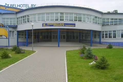 Минский областной центр загорье