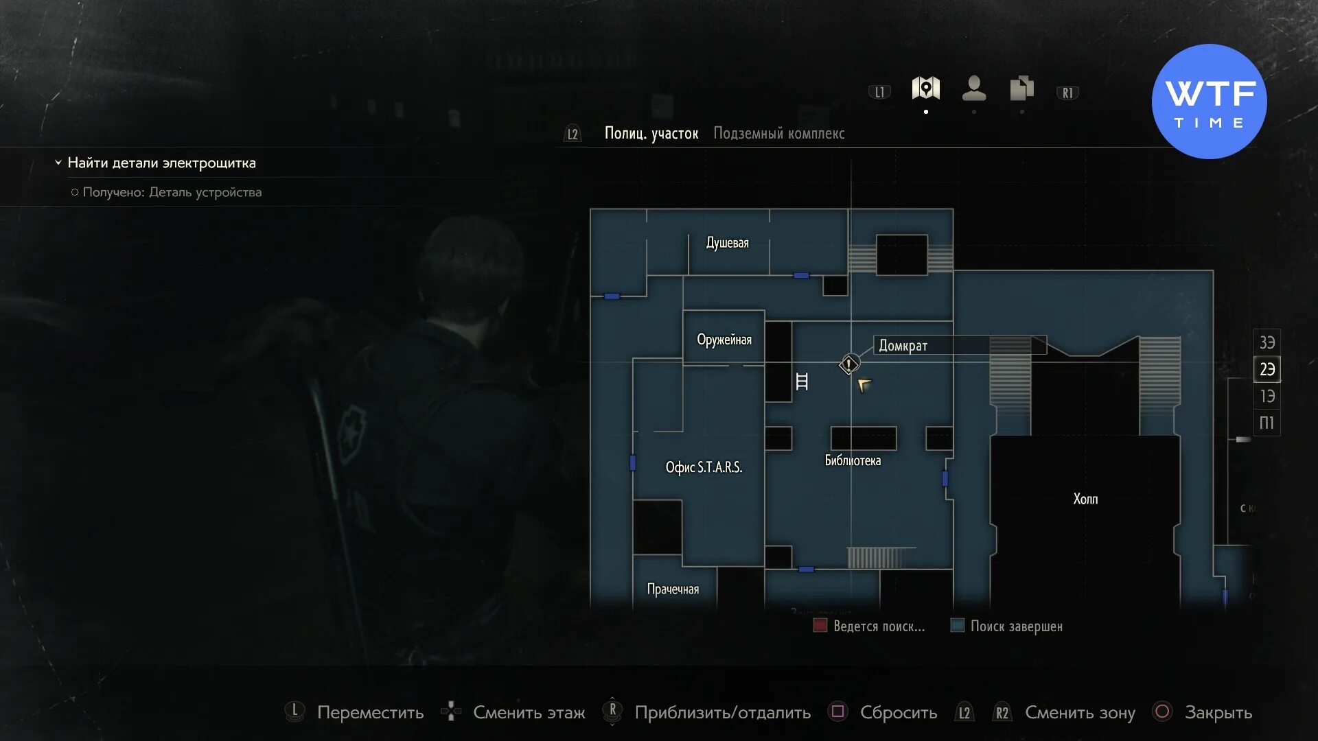 Resident Evil 2 Remake детали электрощитка. Резидент ивел 2 ремейк электрощиток. Щиток электрический Resident Evil 2. Где найти клавишу 3 в резидент Evil 2.