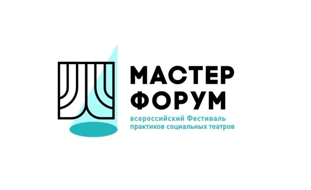 Форум мастеров москва. Форум мастерововой. Ю. Группа арго москва. Форум мастеров москва.