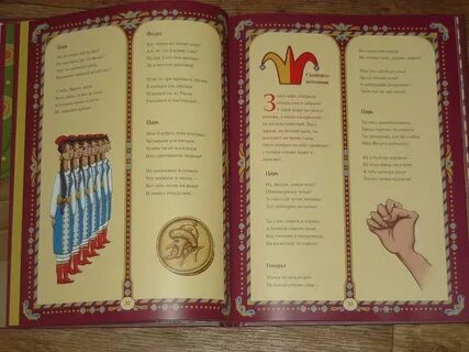 Книга стрельцы молодцы