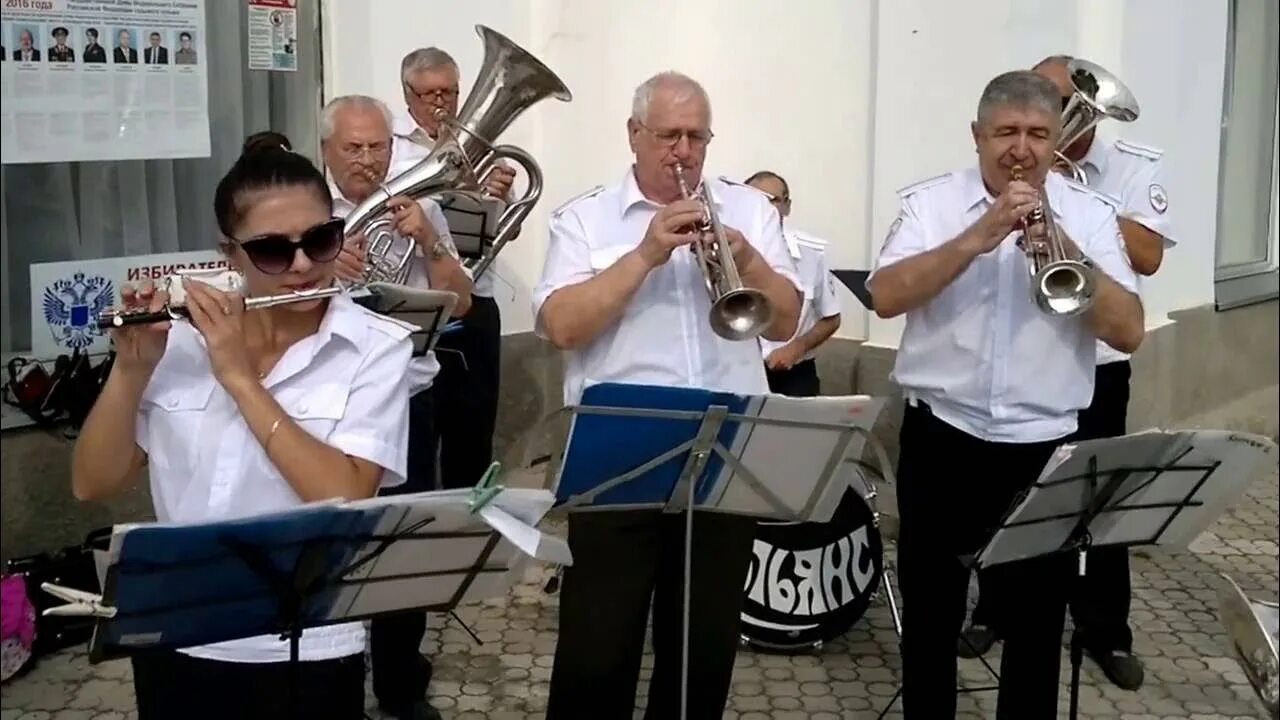 Прощание славянки духовые. Духовой оркестр прощание славянки. Народный самодеятельный духовой оркестр «Альянс» Усть-Лабинск. Прощальный оркестр. Военный оркестр прощание славянки.