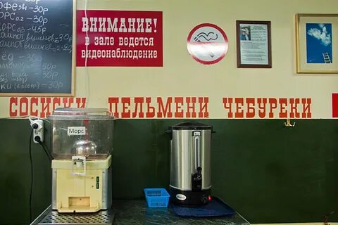 Чебуречная by mironov