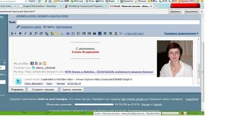Майл новости беларусь