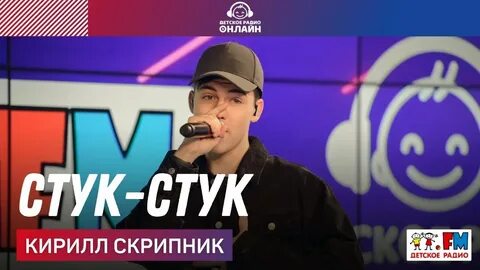 Стучать стучишь стучит петь поешь