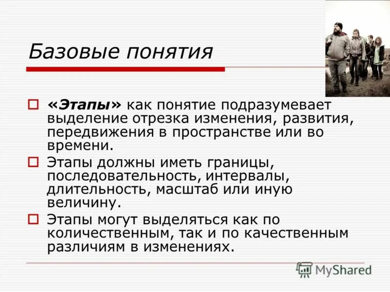 Понятиям «базовые навыки развития». Понятия фазы компонента. Компоненты системы сплавов. Понятия фазы компонента. Понятия фазы компонента.