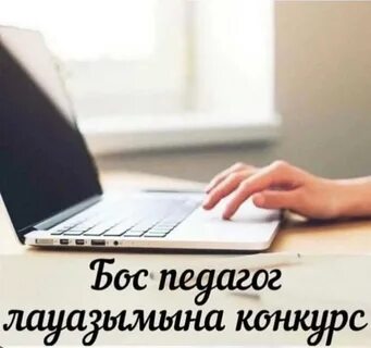 Саусағы бар фотосурет