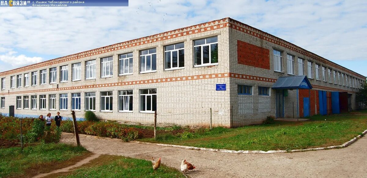Ишаки чебоксары