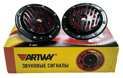 Сигнал автомобильный