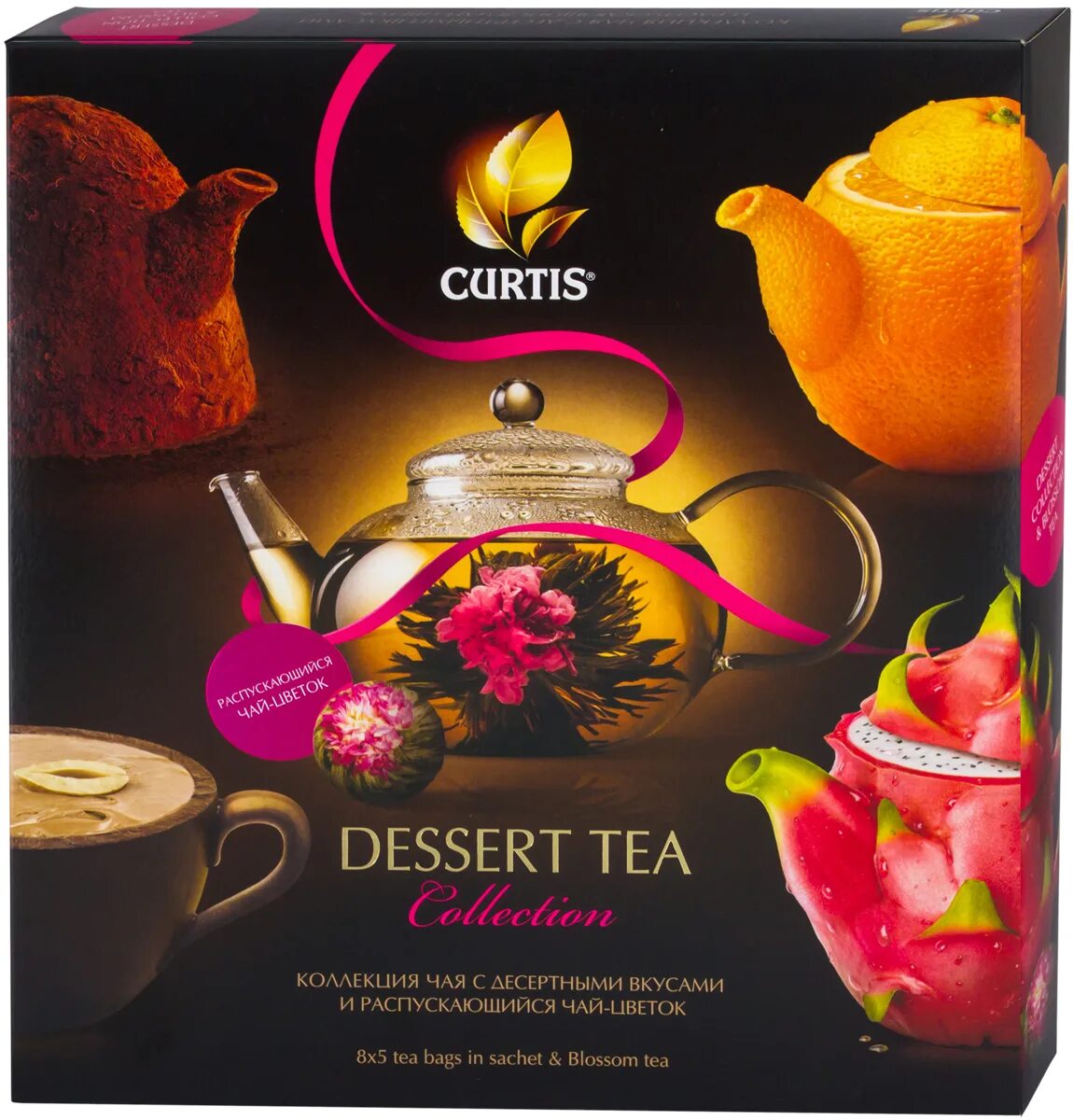 Купить чай в магните. Чай Кёртис десерт набор 40. Чай Curtis Dessert Tea collection. Чай Кертис 40 пакетиков набор. Чай Кертис подарочный набор в магните.