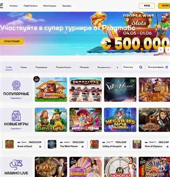 Игровые автоматы бездепозитный бонус. Cat Casino бездепозитный бонус. Бонусы за регистрацию в казино. Бонус реальные деньги казино.