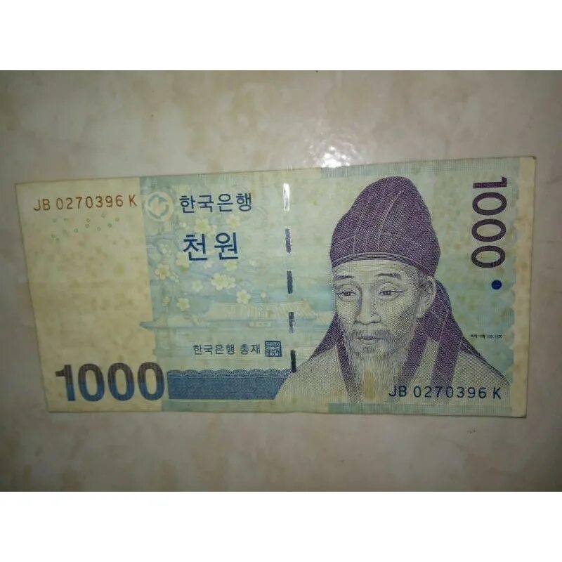 Интересные купюры. 1000 корейских вон в рублях. 237000 вон в рублях. 3000 вон в рублях. 237000 вон в рублях.