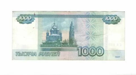 1000 в 1 сторону