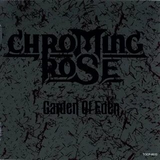 Rose hell