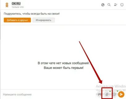 Почему в одноклассниках сообщения