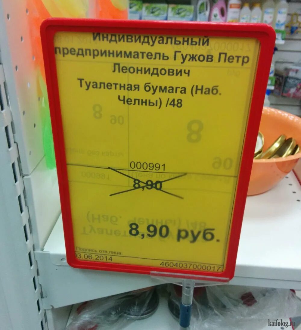 Акции для привлечения клиентов в магазин. Интересные акции в магазинах. Акции для привлечения покупателей в магазин. Придумать акцию для привлечения клиентов. Что можно сделать с акциями