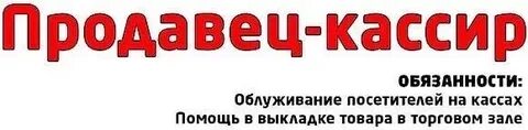 Энергичной попаданке требуется работа