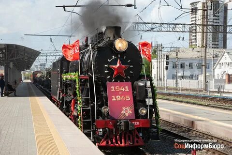 Ретро поезд волгоград расписание