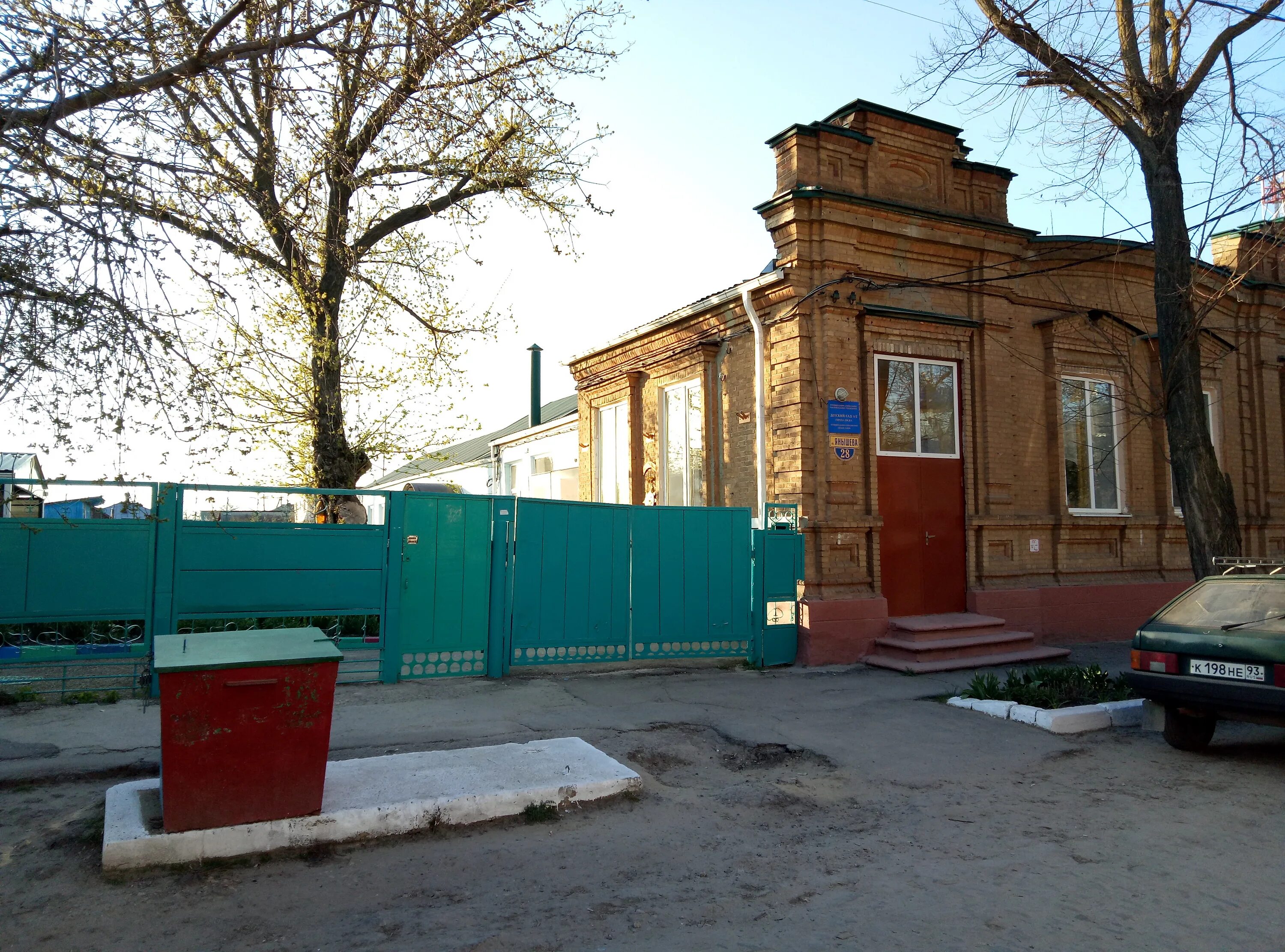 Сады ейска