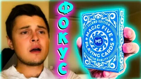 Magic 1.16 5
