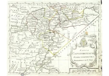 Саратовское наместничество