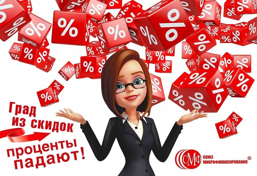 Деньги людям микрофинансовая организация