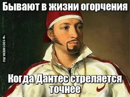 Безобидный огорчений вызывает