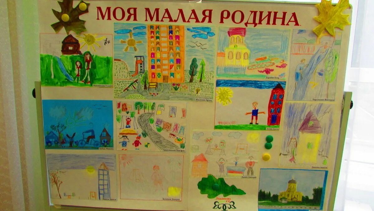 Дидактическое пособие мой город. Задания по теме мой город. Беседы о родине. Тема недели край родной. Тема недели в старшей группе край родной.
