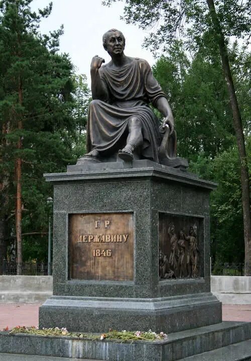 Державин гавриил романович памятник. Г р памятник. Державин гавриил памятник. Памятник г р державину в петрозаводске. Г р памятник.