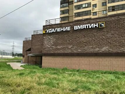 Кровля спб выборгское шоссе