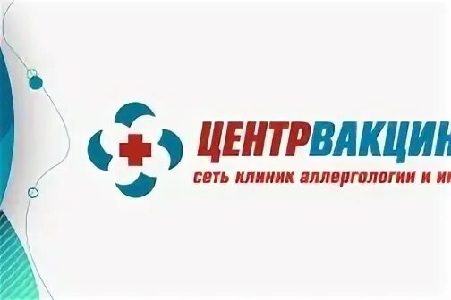 Нижегородский центр вакцинации. Нижегородский центр вакцинации