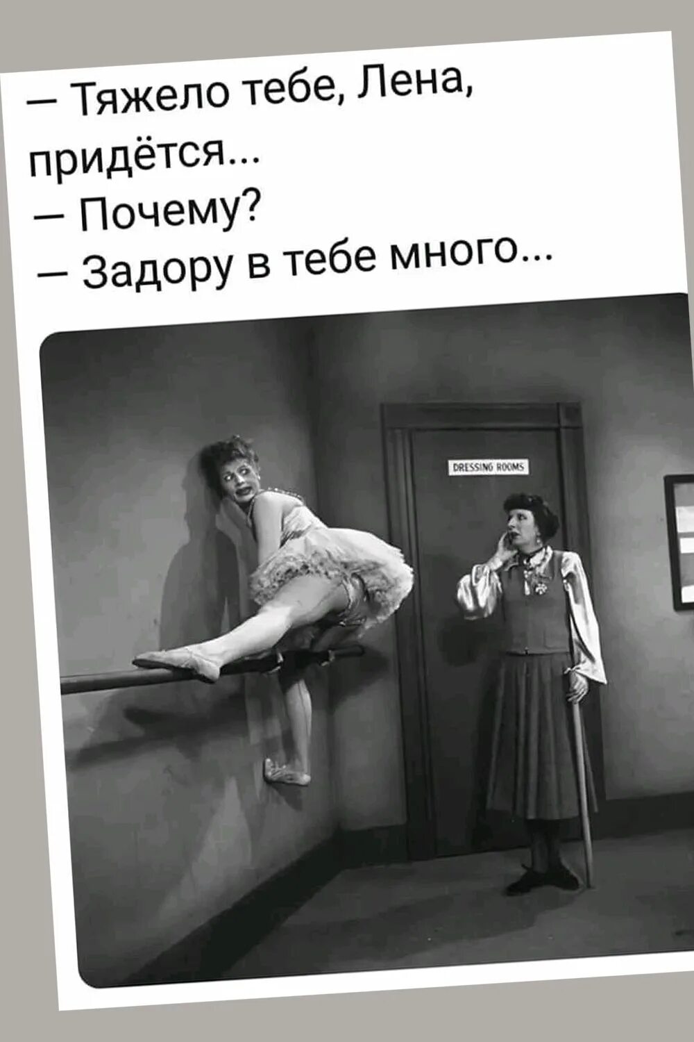 Сложно быть девушкой