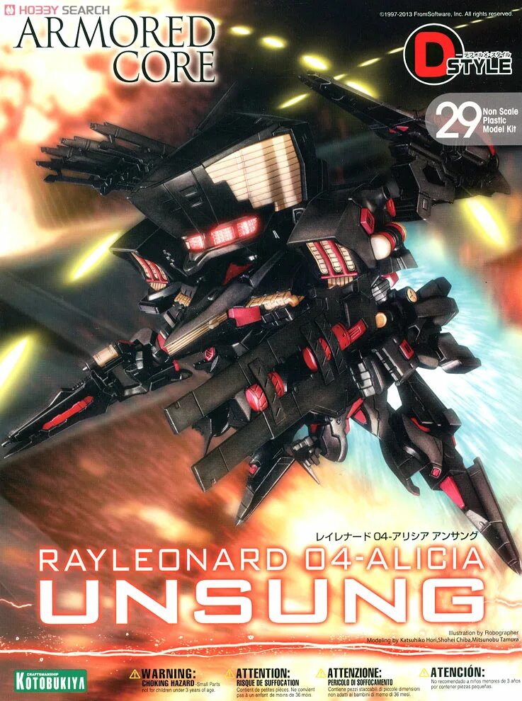 Armored core моды. Armored core 1. armored core rayleonard 3. фигурки по armored core. armored core 1 box.