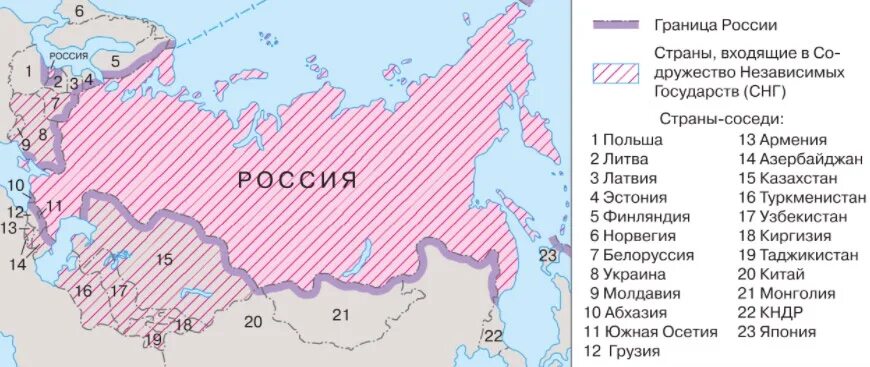 Страны соседи и их столицы список. Границы россии и стран граничащие с ней на карте. россия и границы с другими государствами на суше. государства граничащие с россией на карте. страны соседи россии морские границы.