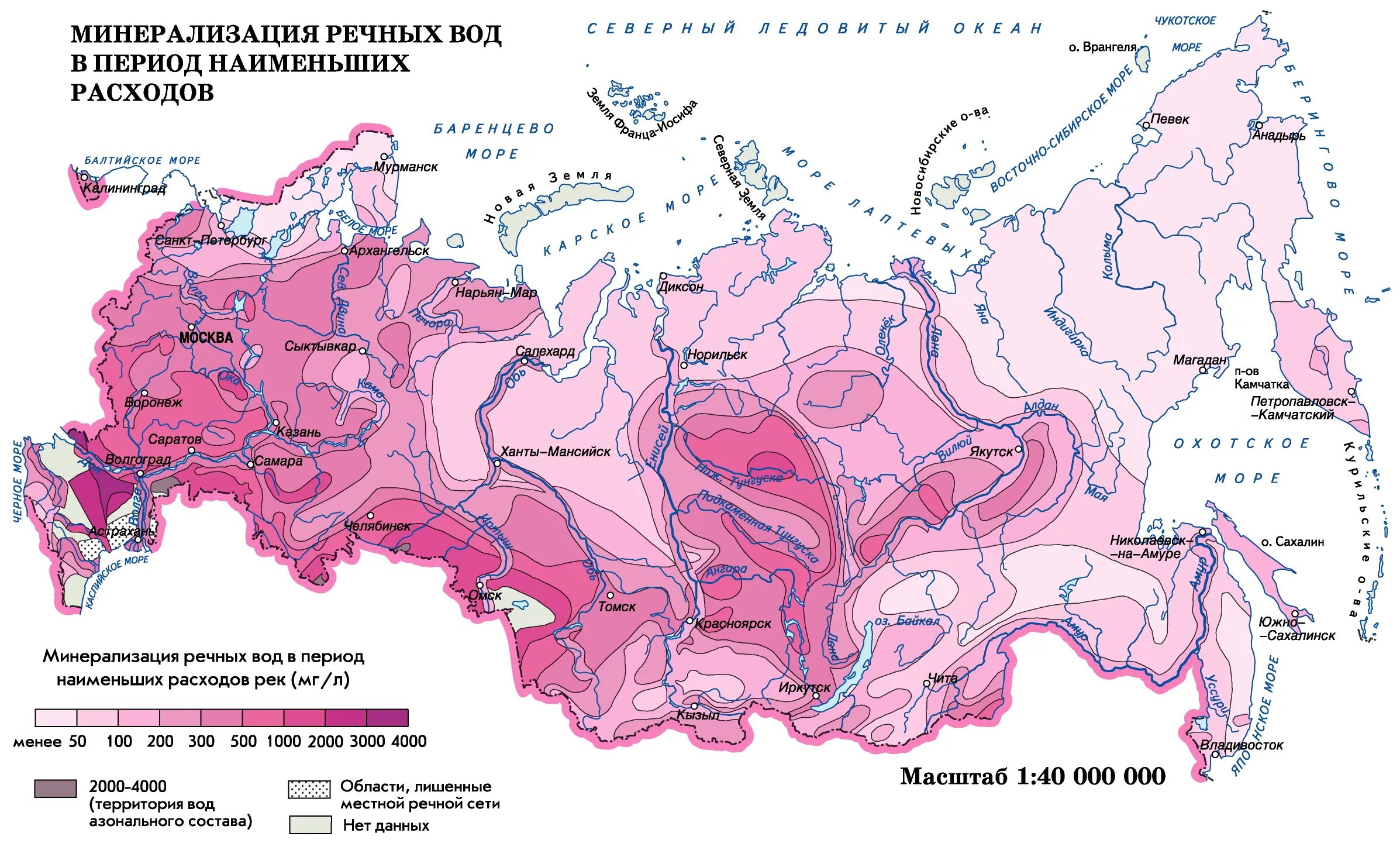 Уровень моря регионов россии. Гидрологическая карта России карта речного стока. Карта минерализация поверхностных вод России. Карта загрязнения воды России. Карта загрязнения рек России.