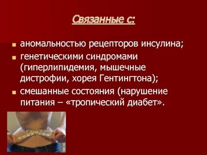Синдром феномена