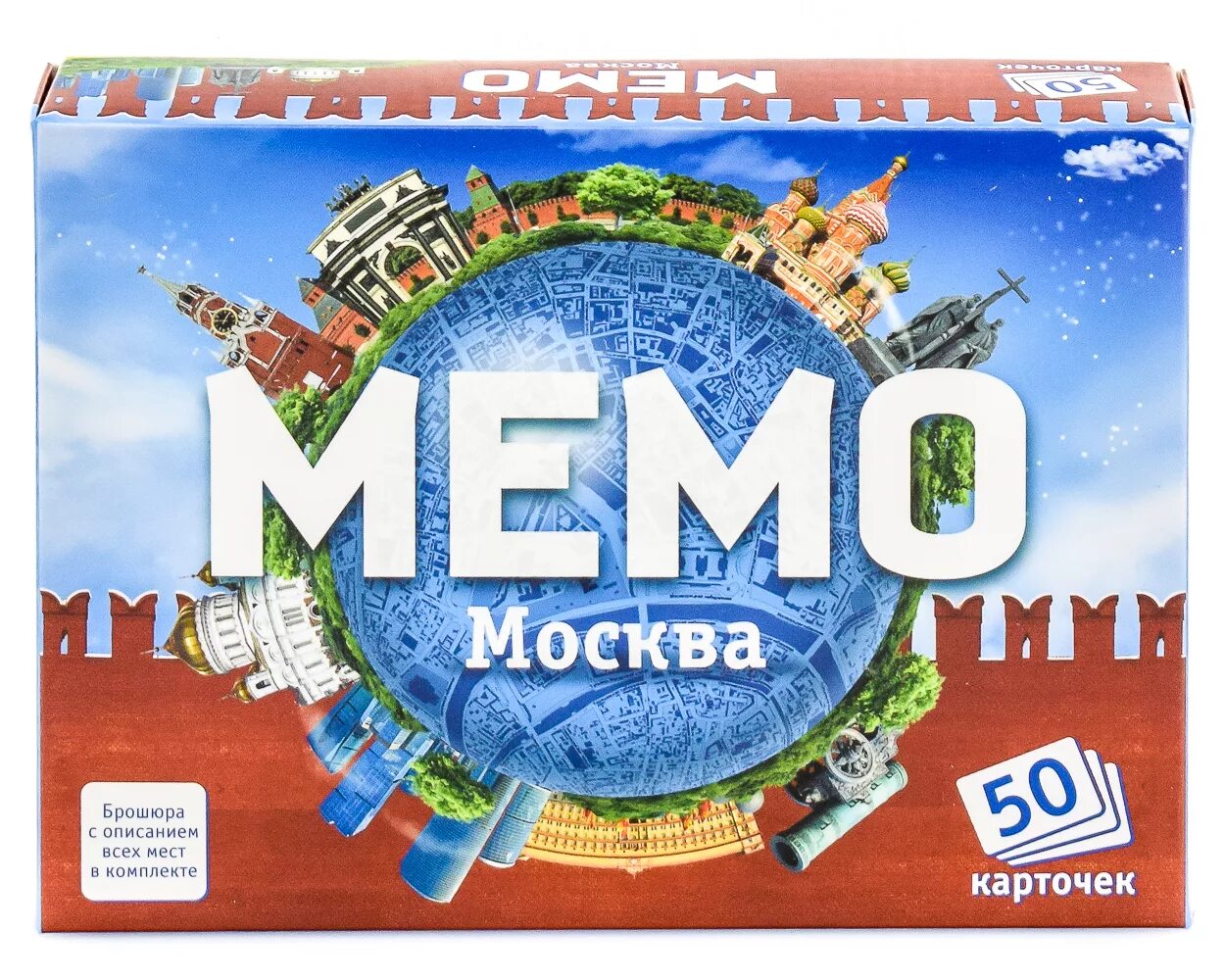 Карточки мемо. Мемо Нескучные игры Москва. Игра настольная Мемо "Москва" (50 карточек). Настольная игра Нескучные игры Мемо Москва. Мемо Москва 50 карточек 7205/48.