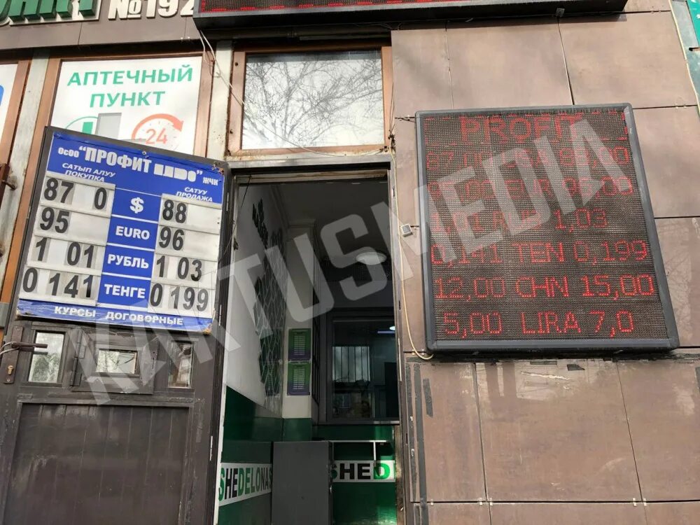 Доллар моссовет