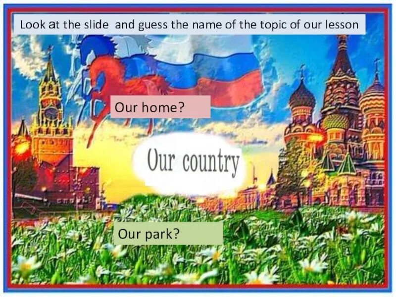 Английский язык проект моя страна. Our Country Russia текст. Our Country картинки. Our Country Russia картинки. Картинка на английском Страна моя Россия.