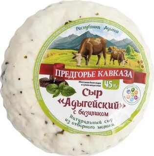 Адыгейские сыры названия