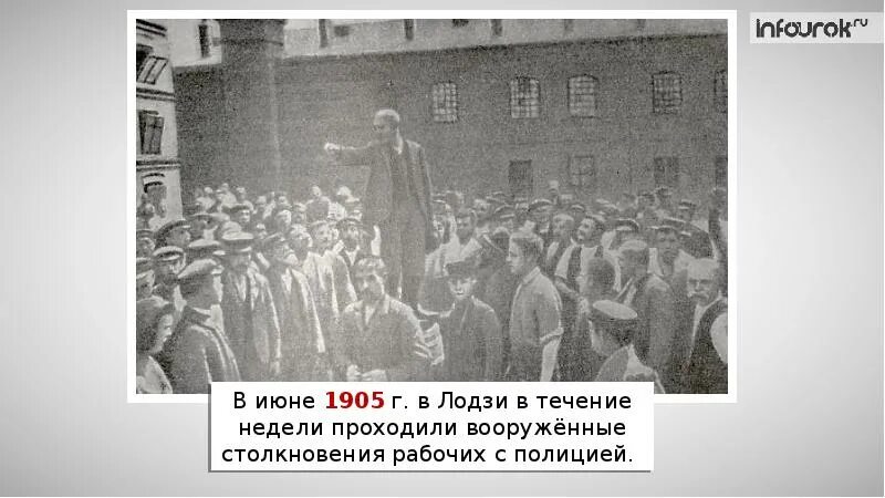 Восстание в лодзи в царстве польском. Восстание в польше 1830. Польское восстание 1830. 1863 восстание калиновского. Польское восстание 1830.