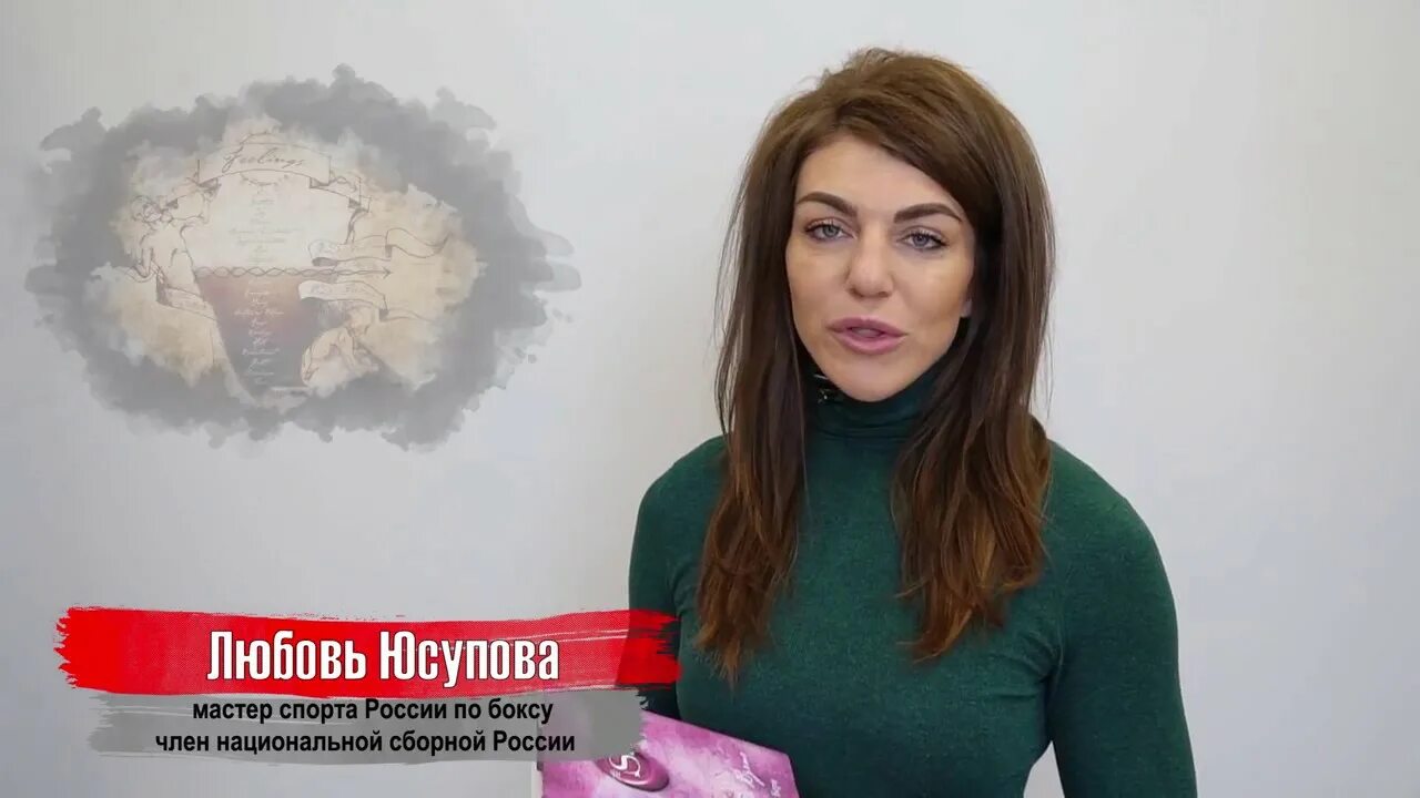 Дамаскин и ф мбоу сош. Любовь витальевна юсупова. Любовь витальевна юсупова. Любовь витальевна юсупова. Любовь витальевна юсупова.