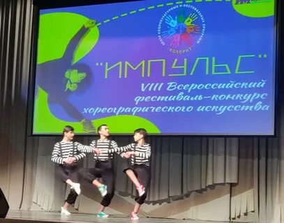 Центр фантазия