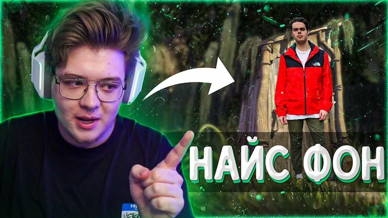 Шарф ютубер. Канал шарф. Шарф денжер леха. Dangerlyoha стример. Шарф ютубера.