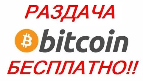 Каждому раздаю