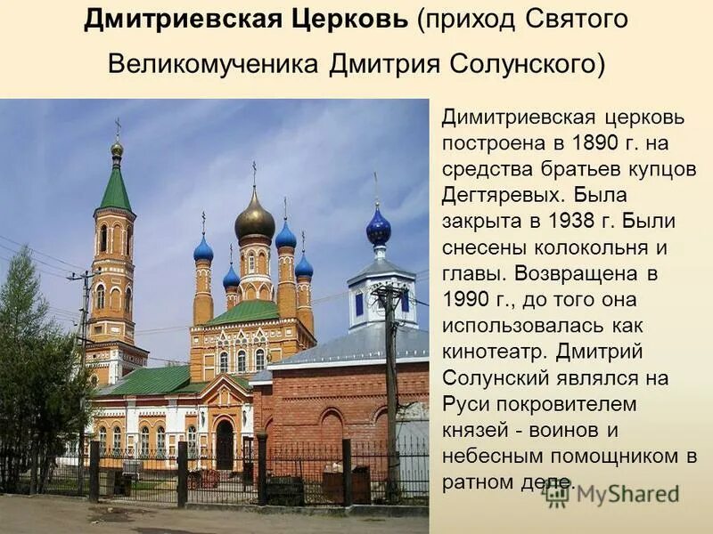 собор непорочного зачатия пресвятой девы марии. александро невская церковь. московский римско-католический собор непорочного зачатия девы марии. византия церковь 12 апостолов в салониках. сообщение о храме ильи пророка.