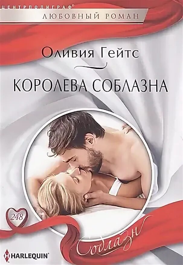Неверный месть подам горячей автор. Неверный месть подам горячей автор