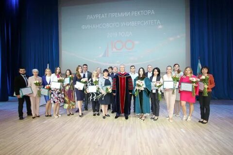 Лауреаты года